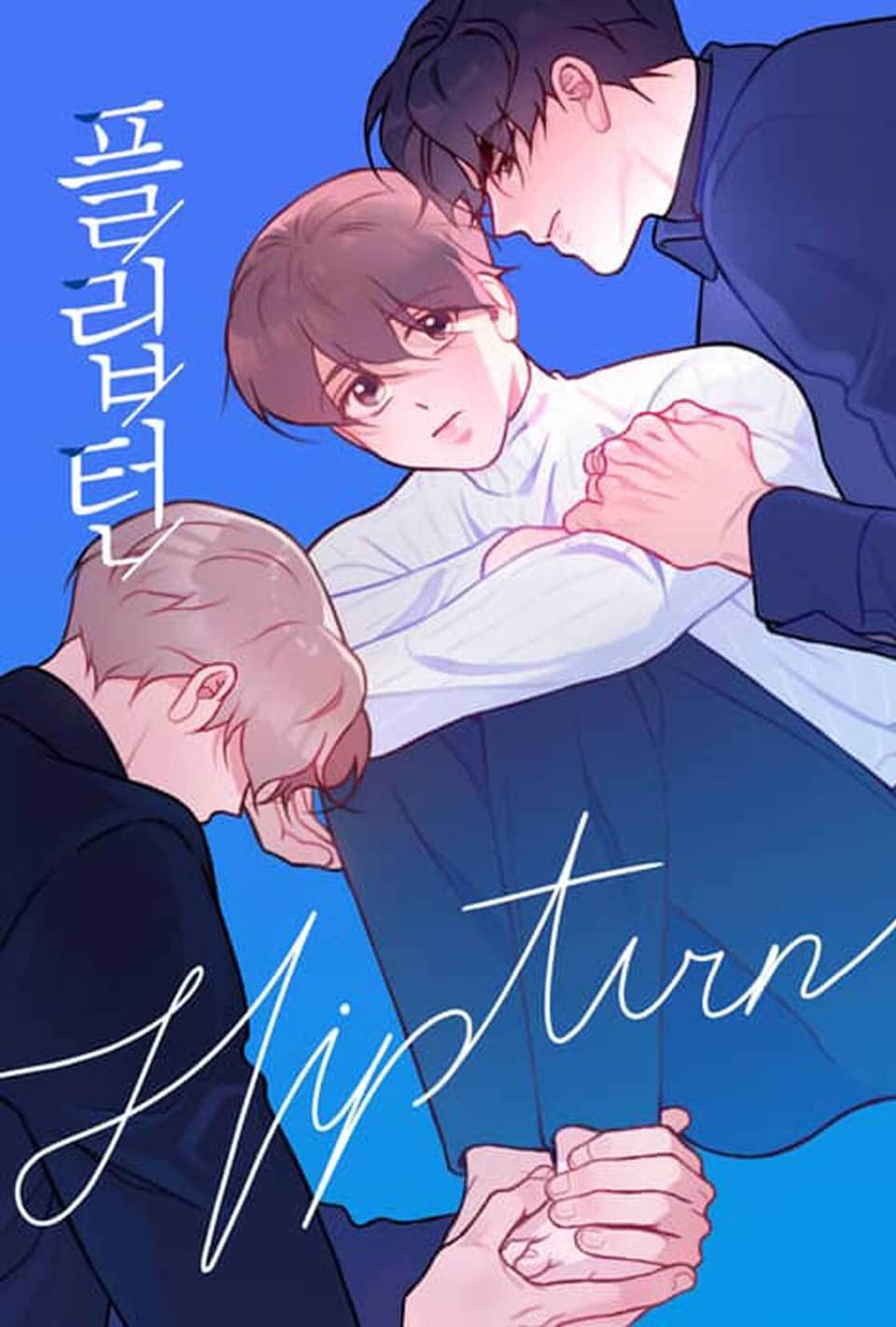 vòng quay chuyển hướng – flip turn